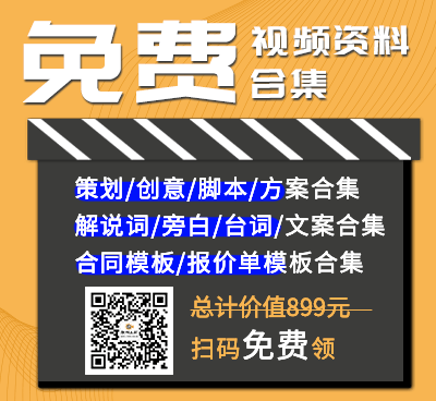 破局而出 如何打造一輛讓人過(guò)目不忘的汽車廣告片