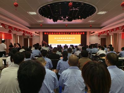 浙江正凱化纖 以信息技術咨詢服務驅動化纖行業智慧升級