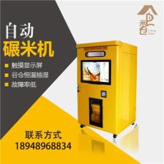 碾米機(jī)制作 從供應(yīng)信息分類到精準(zhǔn)搜索批發(fā)生產(chǎn)廠家的全攻略